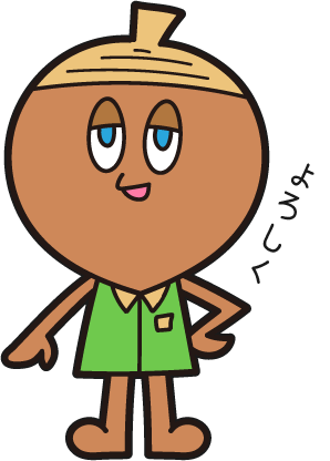 どんぐりさん よろしく